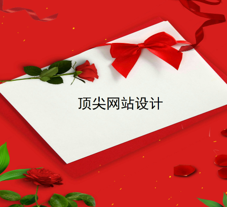 顶尖网站设计.jpg