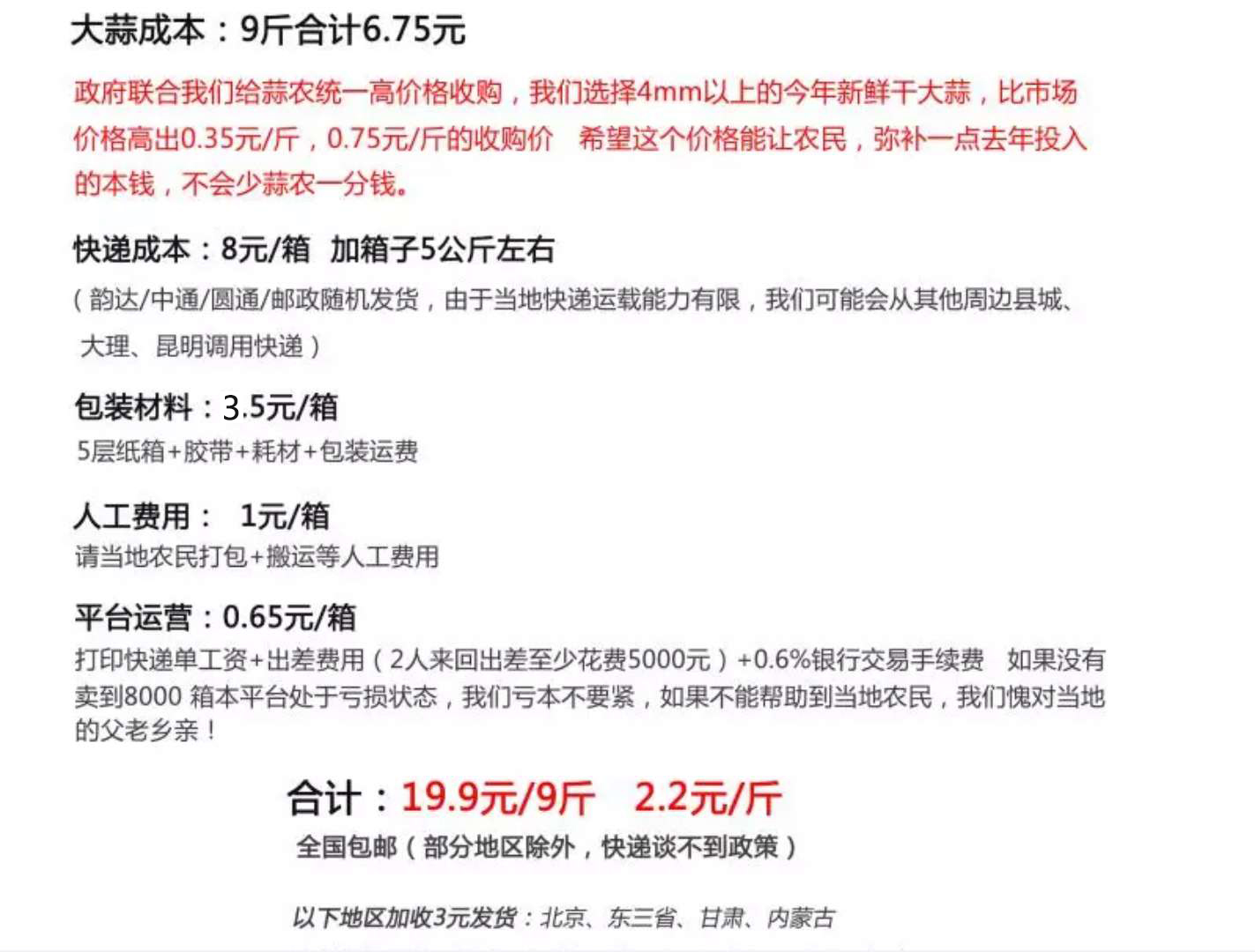 20180518214353_71523.jpg 微信图片_20180518213707.jpg