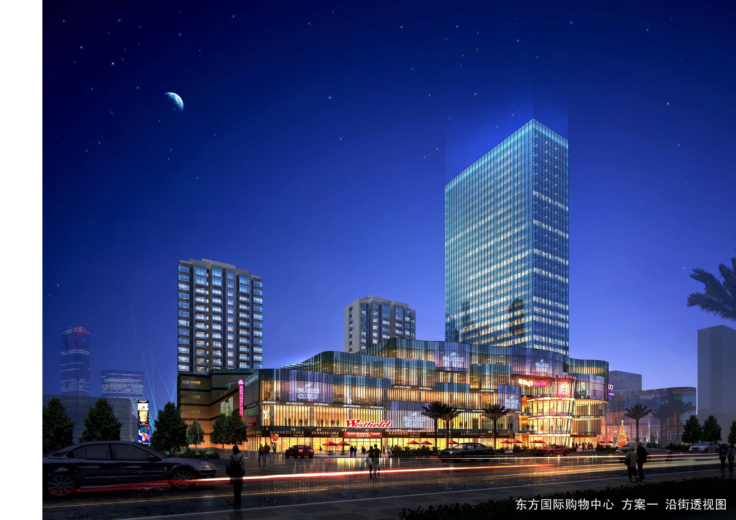 东方国际购物中心