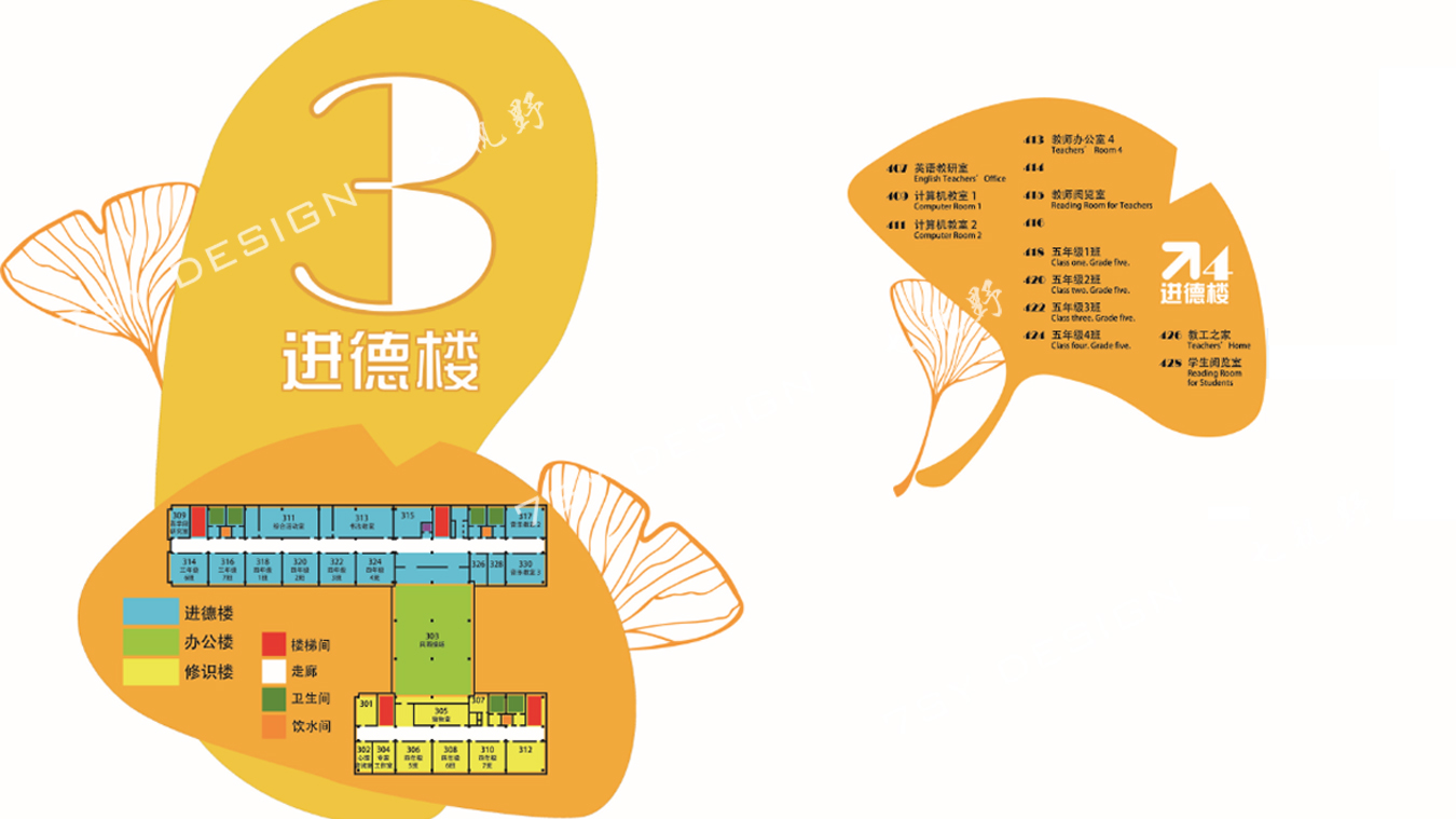 北京海淀区教师进修学校附小