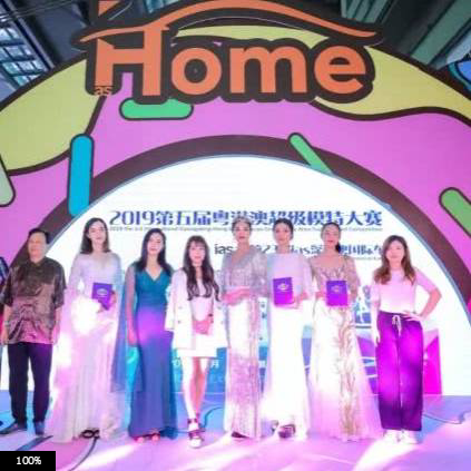 联合车展*2019粤港澳超级模特大赛