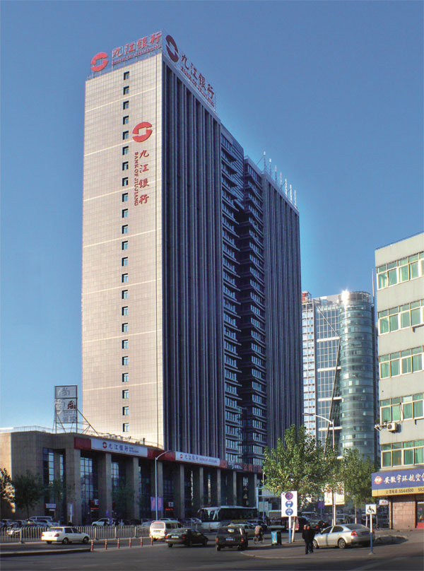 九江银行合肥分行