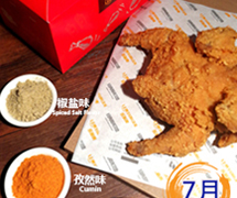 西藏周先生加盟木子岳汉堡