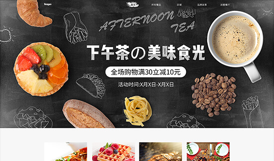 某某某公司网站案例