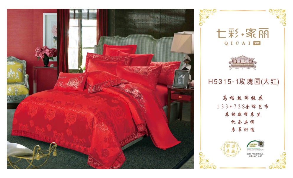 H5315-1玫瑰园(大红).jpg