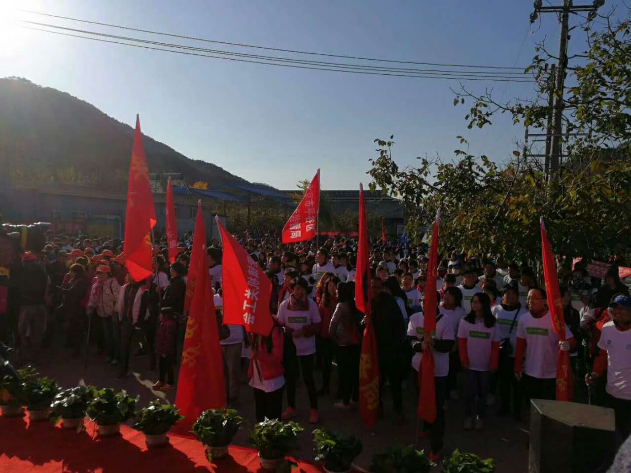 徒步大会现场