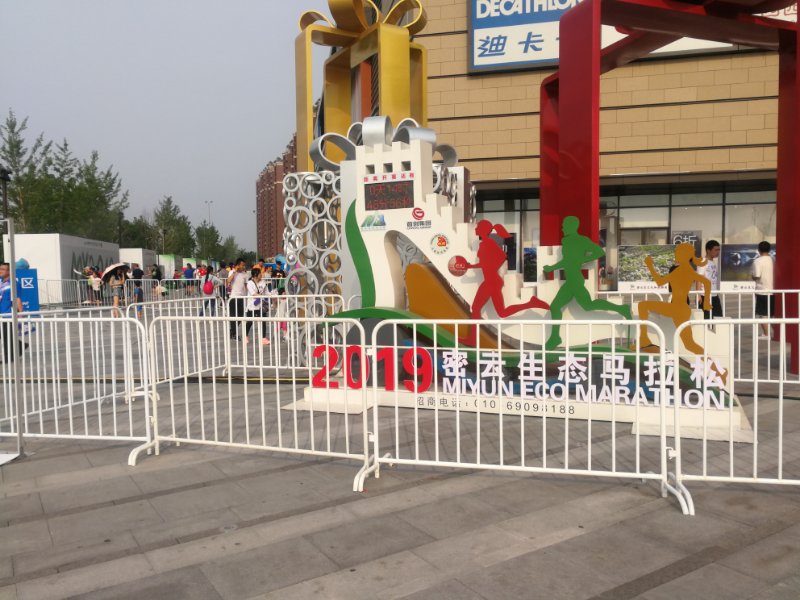 2019密云生态马拉松