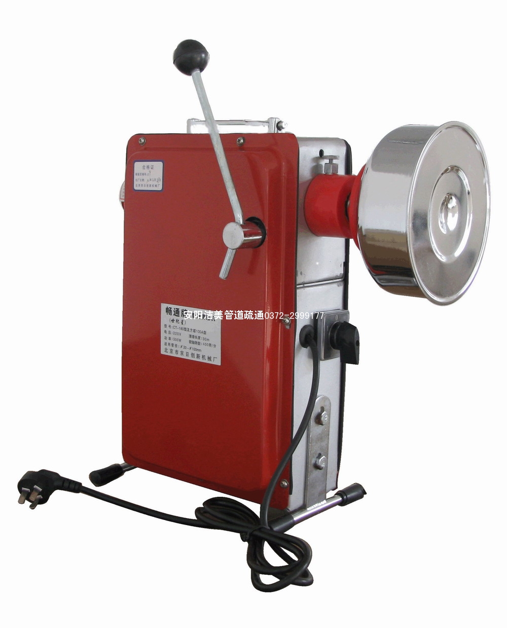 新款疏通机