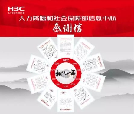 十年国考 用心陪伴