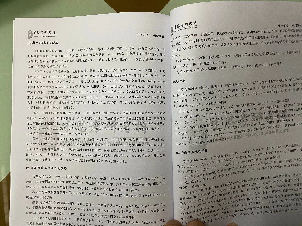 20200505212510_76199.jpg 16.jpg
