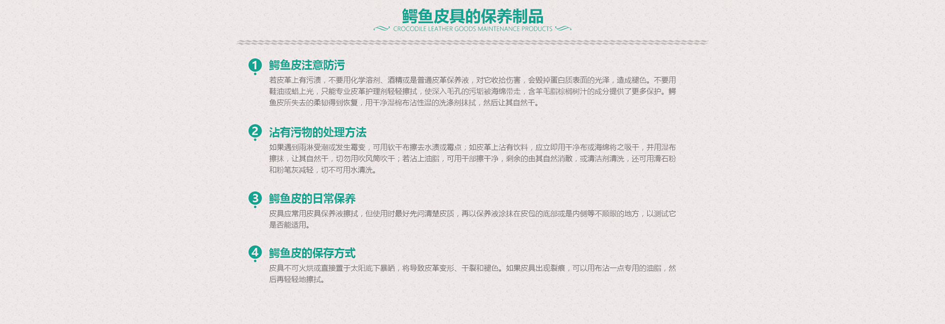 鳄鱼皮夹克定制