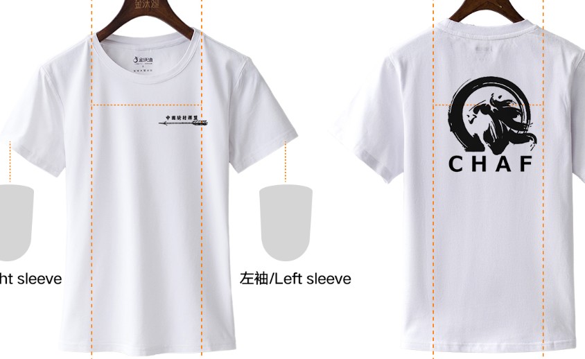 中国骑射联盟T恤