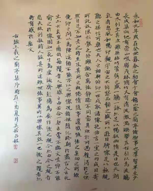 吕程,甘肃西和人,现系中国书法家协会会员,省青年书协理事,甘肃书法院