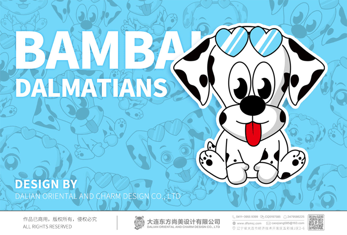 ></p></a>bambalus卡通形象设计,吉祥物设计,卡通设计,斑点狗卡通