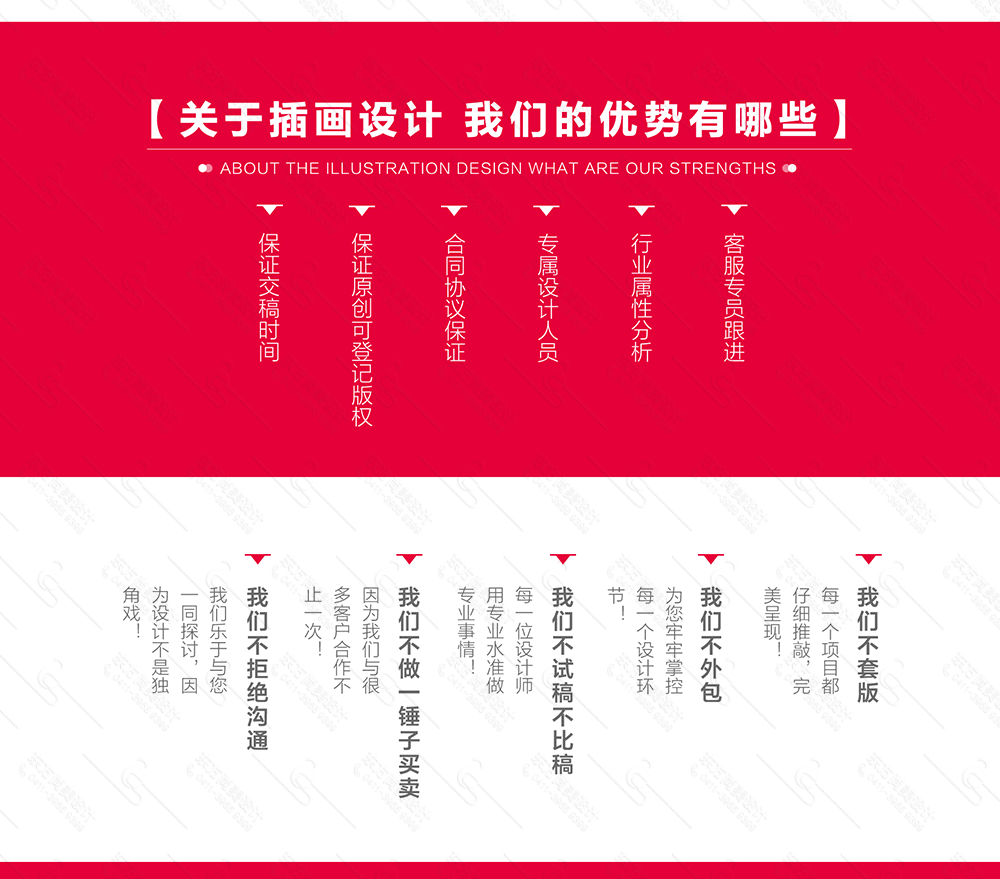 10-19-插畫詳情頁_03.gif