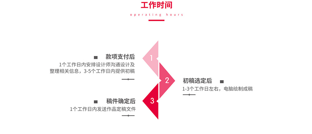 08-29-卡通标志_08.jpg