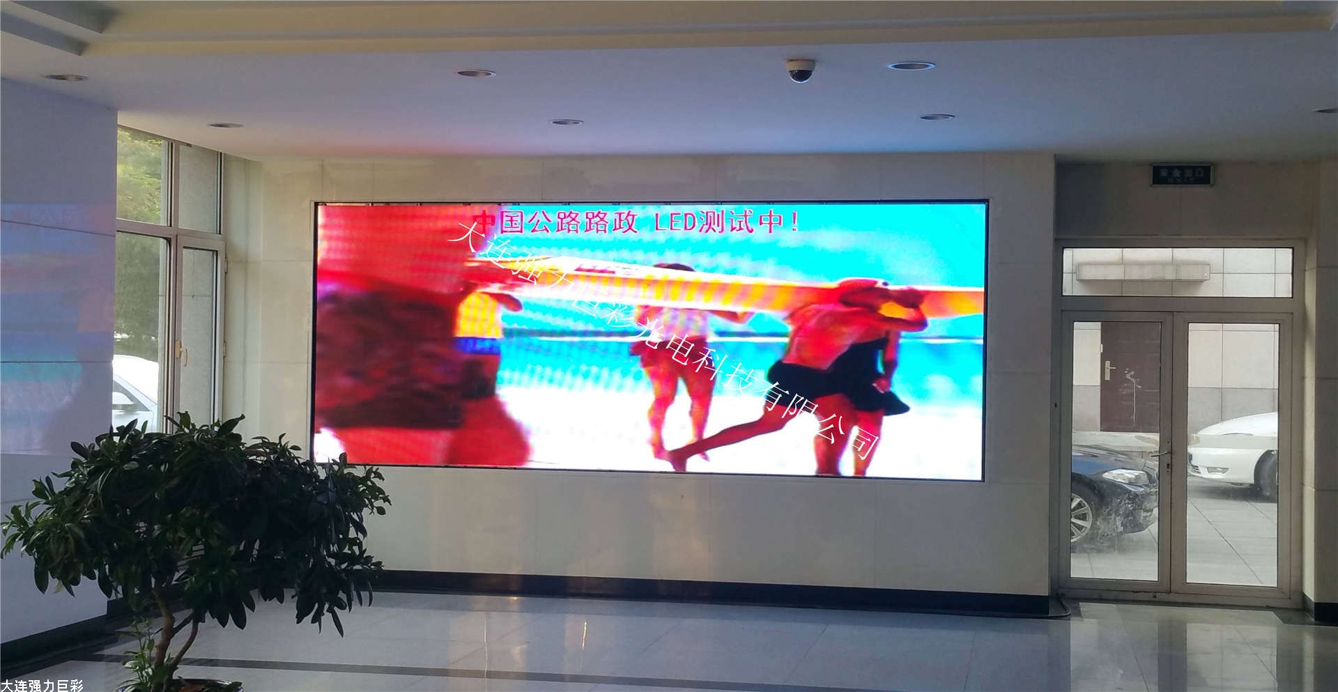 某路政局室內(nèi)Q5展示