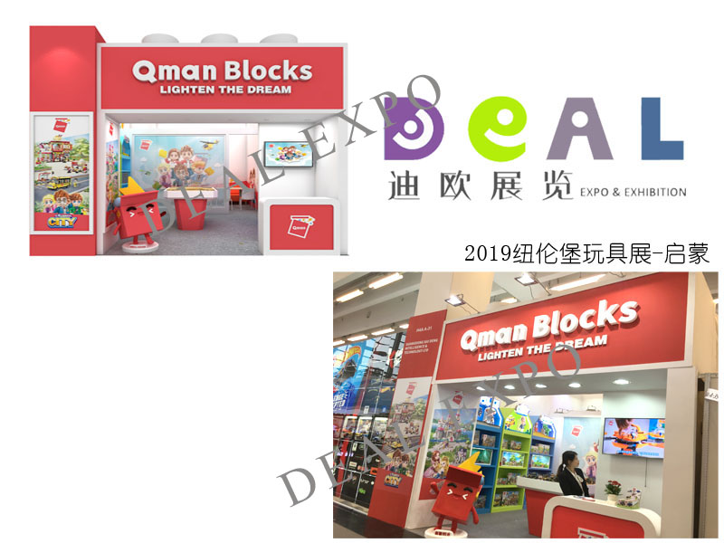 2019纽伦堡玩具展-启蒙