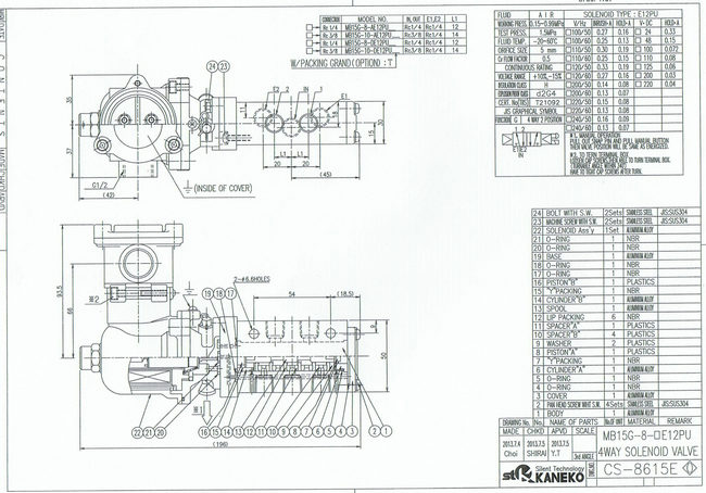 MB15G-8-AE12PU产品图纸.jpg