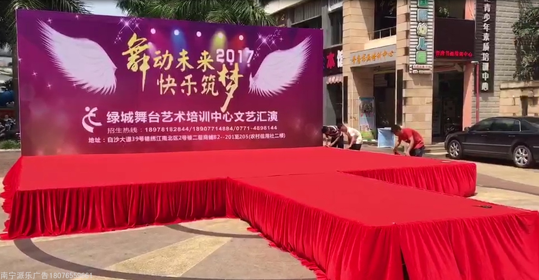 南宁桁架舞台出租：2017绿城文艺汇演