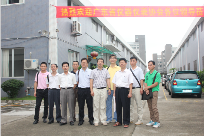 广州汉迪-仪表协会入会