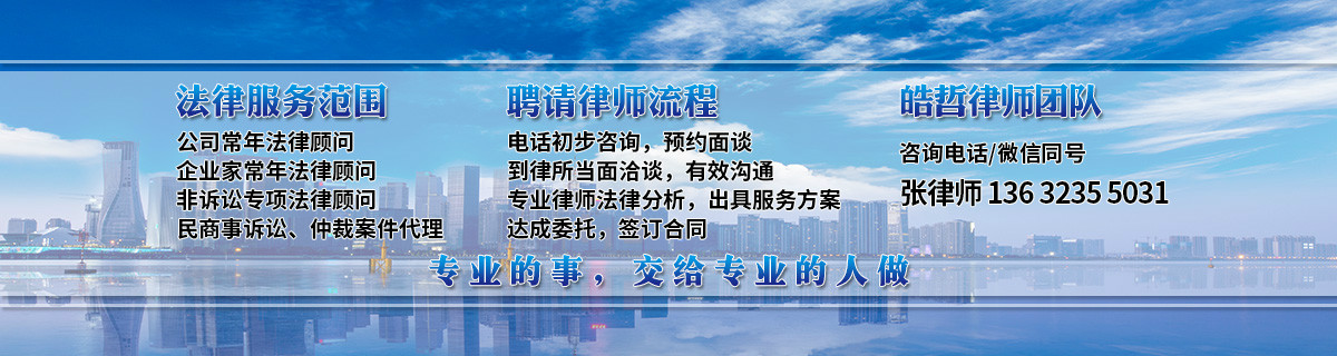 20200301001042_84938.jpg 2企业法律顾问网内页设计图原图_meitu_1.jpg