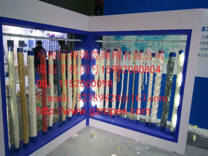 20191016165724_96849.jpg 广州巨神绳缆绳网有限公司 尼龙绳船用缆绳丙纶绳.jpg