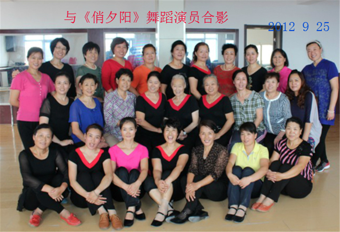 2012俏夕阳舞蹈培训