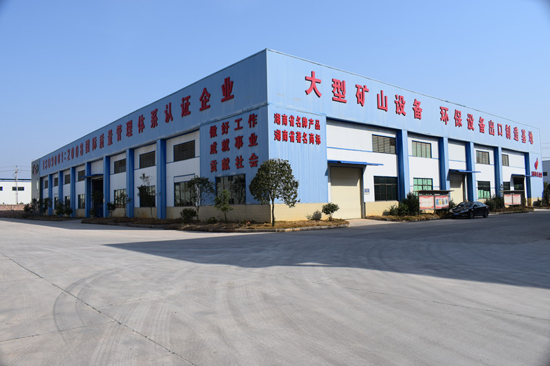 湖南昶机械工程有限公司