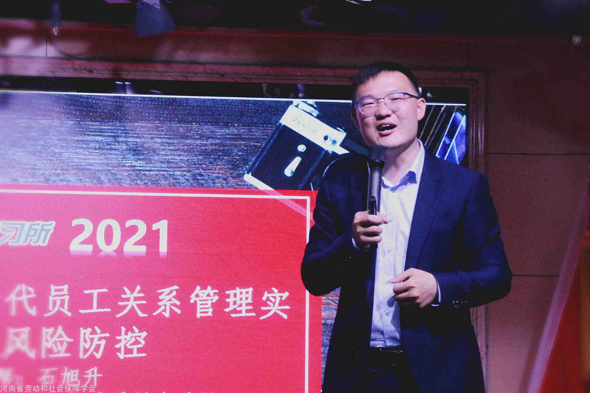 主讲讲师石旭升律师/图