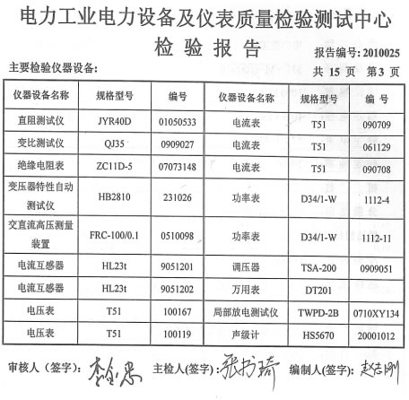  科技改变生活， 服务创