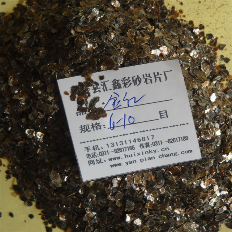 20190624094111_37417.jpg 金红.jpg