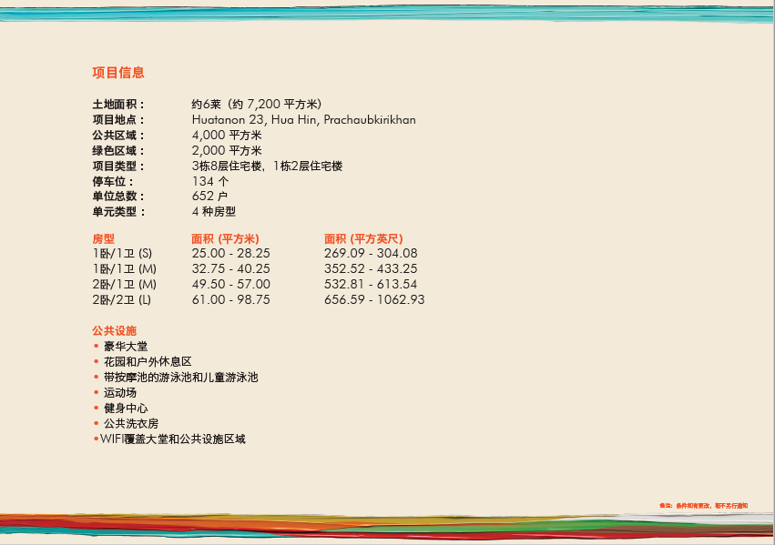 微信圖片_20210526084216.png