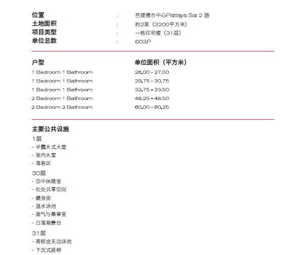 微信圖片_20210526122528.jpg