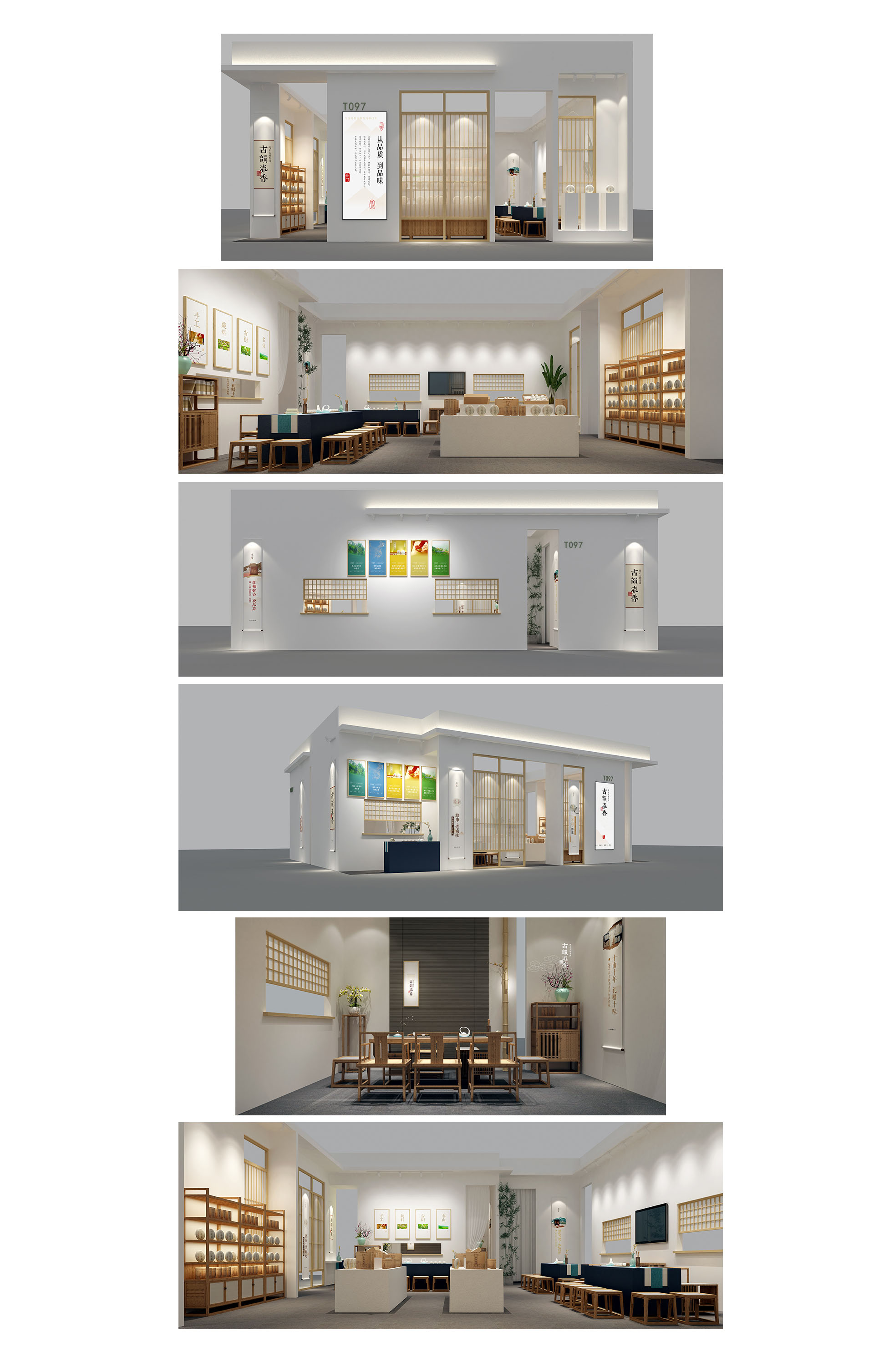 艺术馆展览 古韵流香展会.jpg