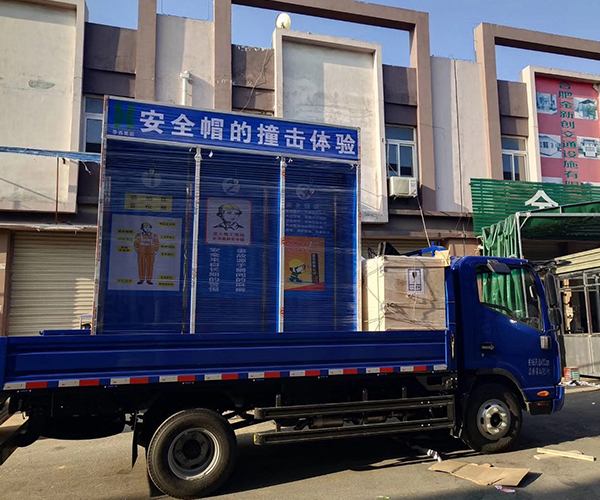20191103215314_16708.jpg 建筑施工安全體驗 (11).jpg
