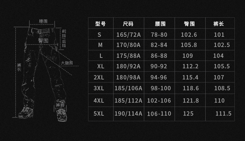 更新： X7和X9 格子裤 S-5XL号 尺码标.jpg