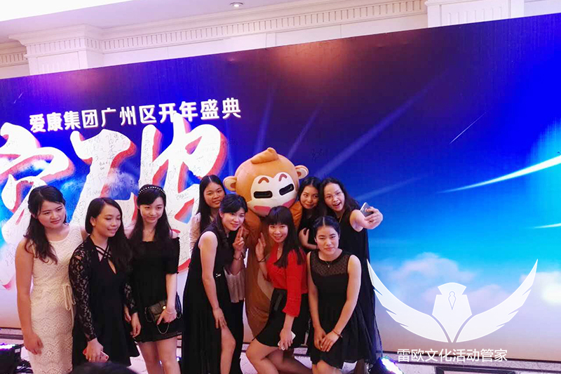 【开年盛典】爱康国宾2016