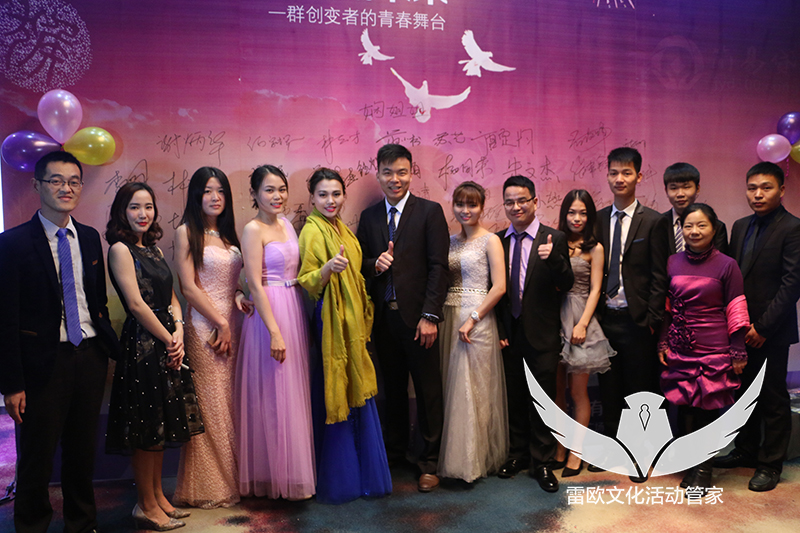 【客户答谢会】简易贷2016