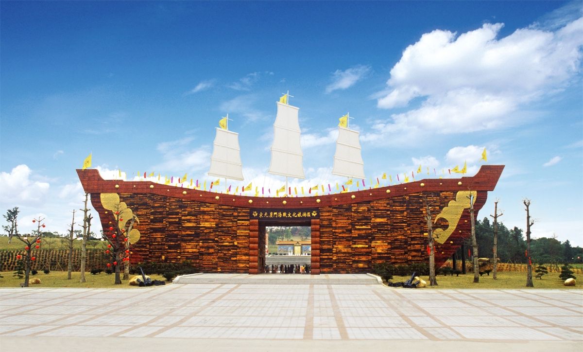 宋元崖门海战文化旅游区.jpg