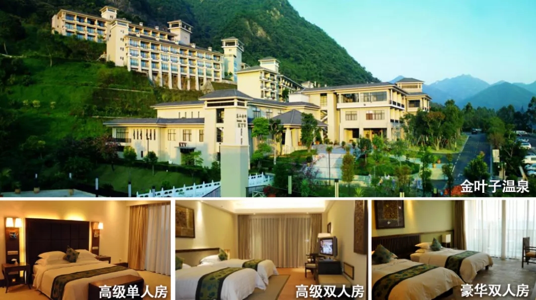 增城从化 www.gongsilvyou.cn.webp (12).jpg