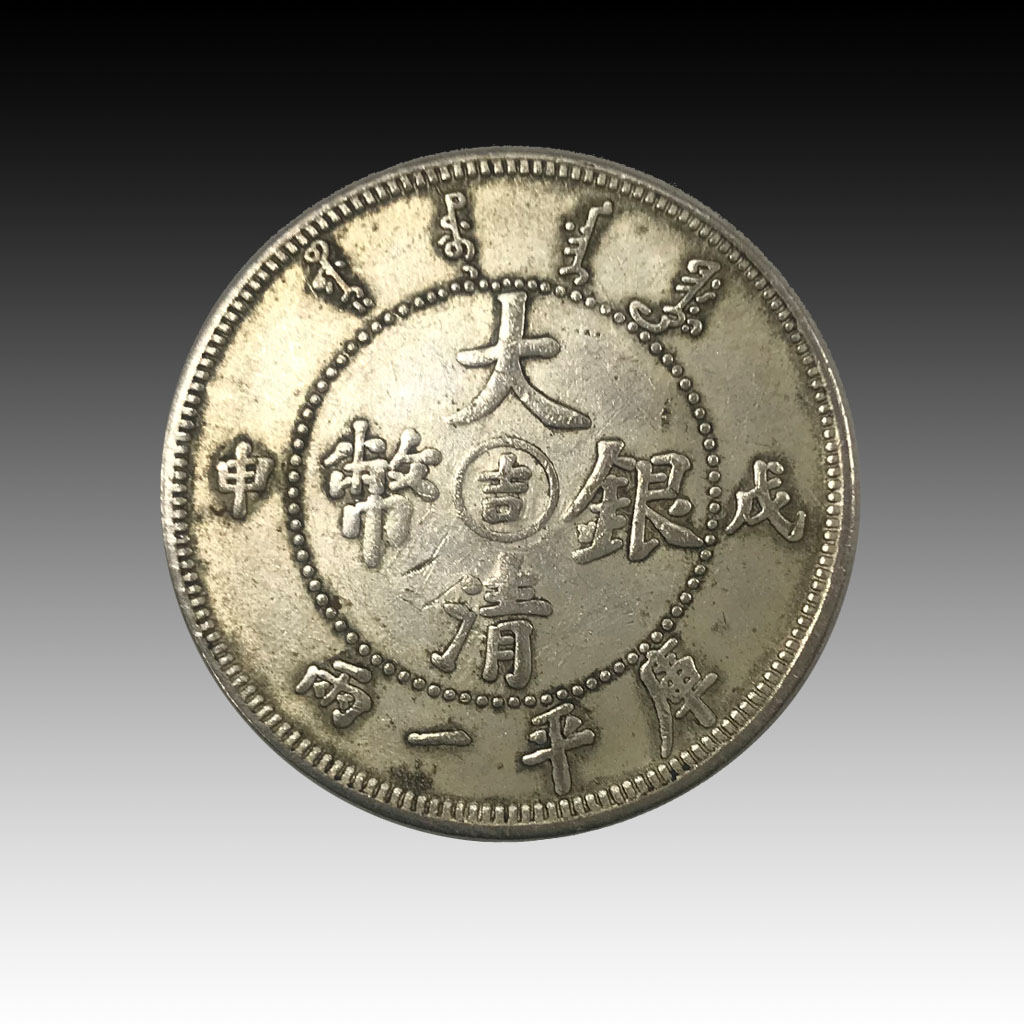 焦点图二