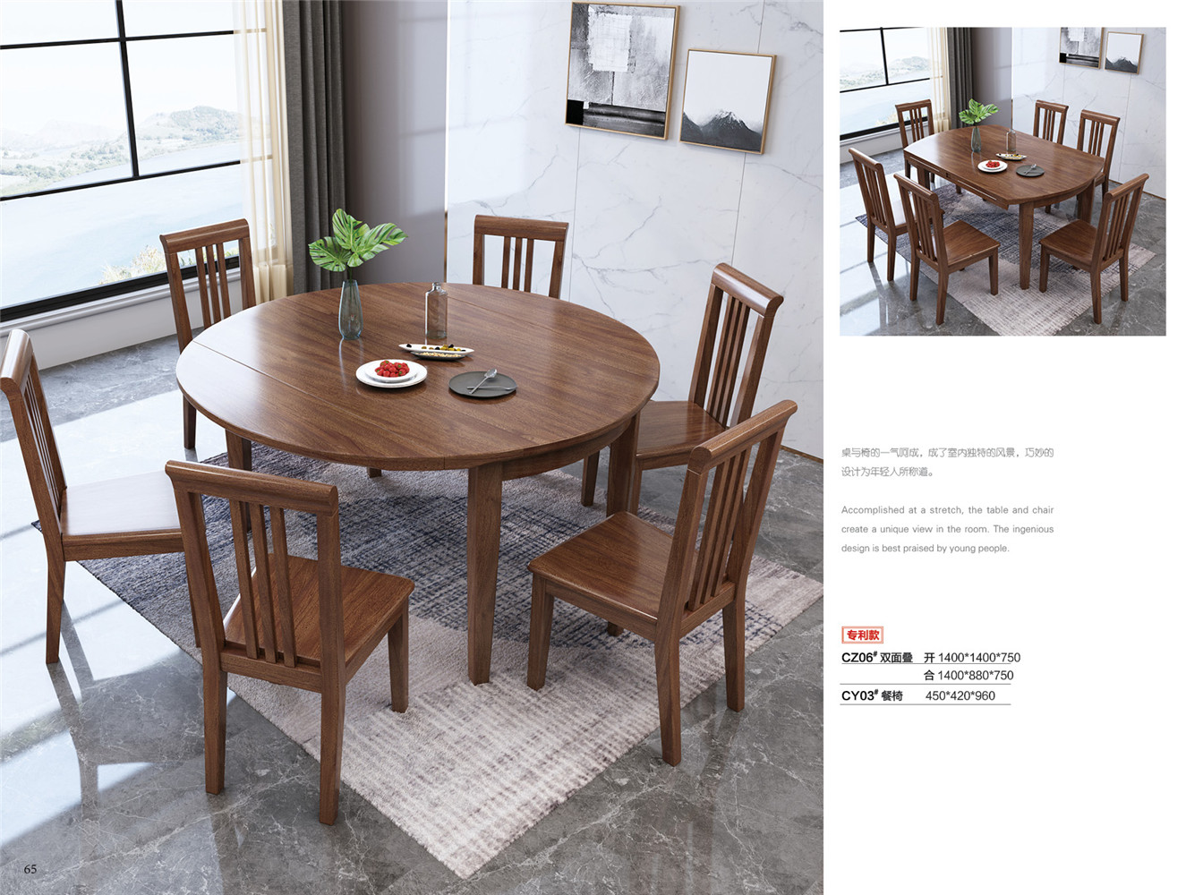 2020木匠空匠305x230 76下单 6000本 外300内15765.jpg