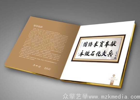 南京彩页设计印刷
