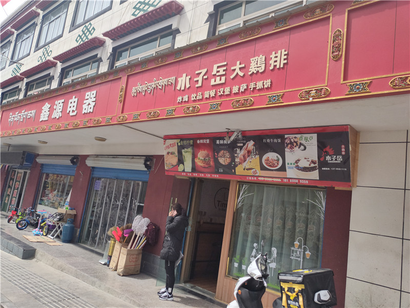 开一家汉堡炸鸡店赚不赚钱?