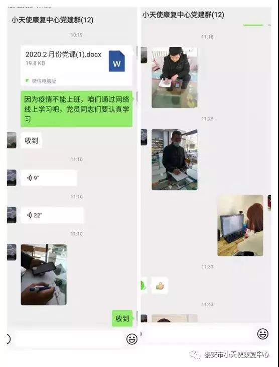 20200401095723_21279.jpg 微信图片_20200401095354.jpg