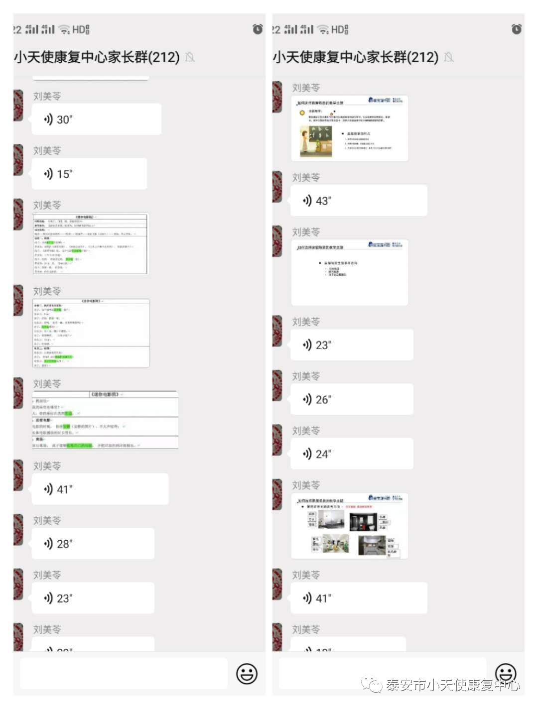 20200401101134_68309.jpg 微信图片_20200401100519.jpg