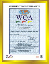WQA证书