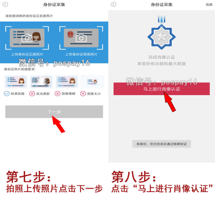 20190614161154_80956.png 鼎刷注册4.png