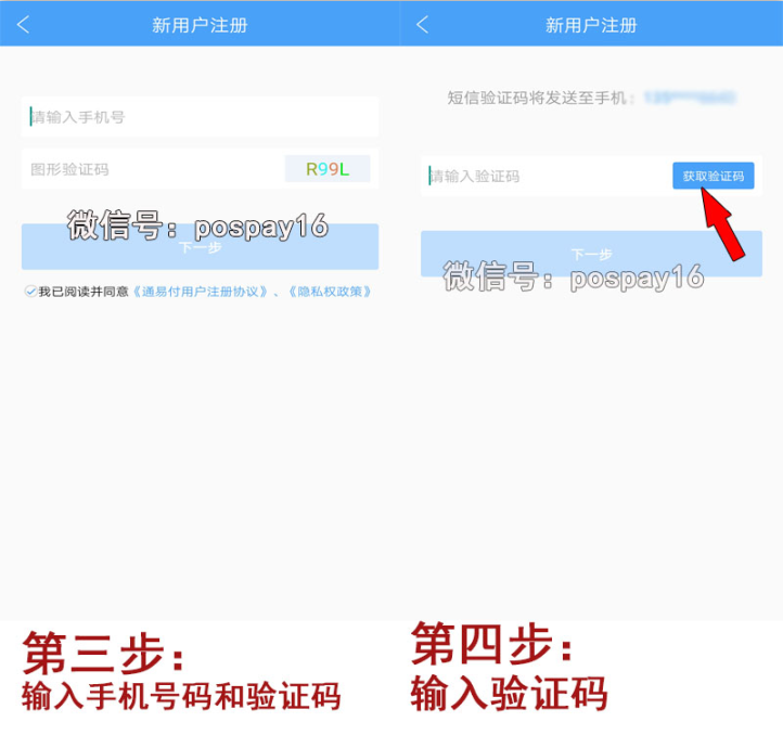 20190811212910_35367.png 注册2.png